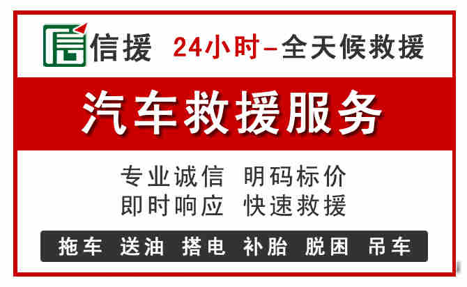 渝中区汽车送油救援 (8).jpg 渝中区汽车送油救援 (8).jpg