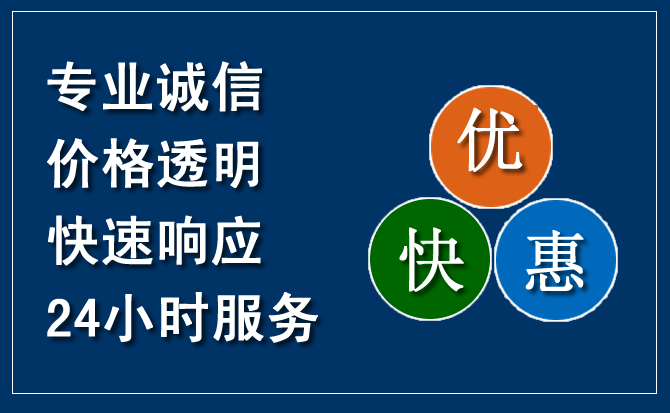 渝中区汽车救援送柴油