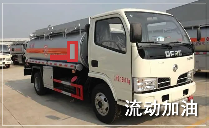 渝中区道路救援汽车送机油