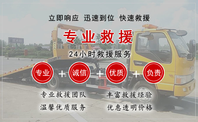 渝中区汽车中途送油救援电话 渝中区汽车中途送油救援电话